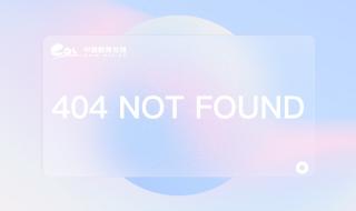 上海到西安特价机票 上海到西安特价机票